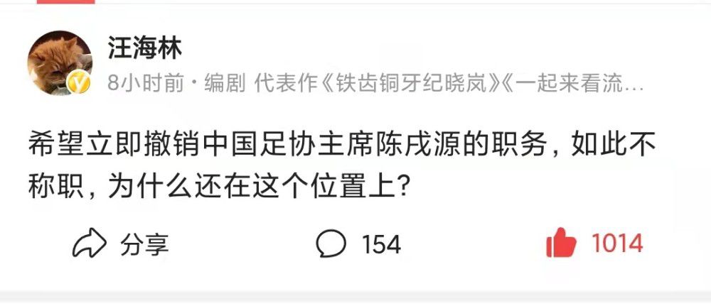 据知名记者罗马诺的消息，奥斯梅恩确定将与那不勒斯续约至2026年，工资大幅提升。